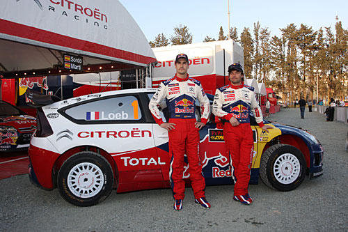 Rallye-WM: Bulgarien