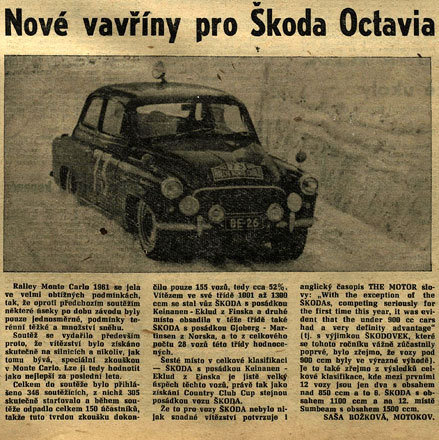 ADVERTORIAL | SKODA: Geschichte der Rallye Monte Carlo | 2016 Skoda Octavia