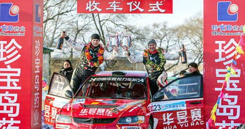 Jixi-Rallye 2016 