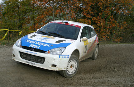 Rally San Crispino 